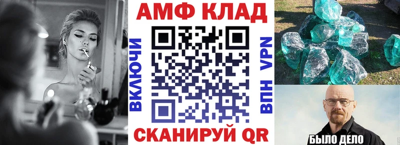 MEGA зеркало  Мценск  Амфетамин 97% 