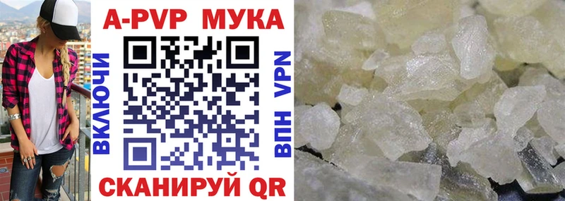 мега маркетплейс  Мценск  APVP VHQ 