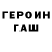 ГАШИШ VHQ Sherbak Daily