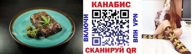 Печенье с ТГК конопля Мценск