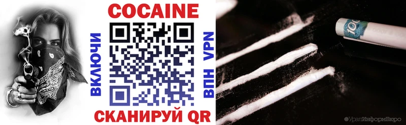 Cocaine FishScale блэк спрут ссылки нарко площадка Telegram закладка Мценск