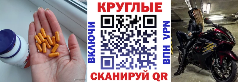 KRAKEN   Мценск  Экстази таблы 