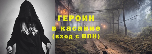 бутират Горнозаводск