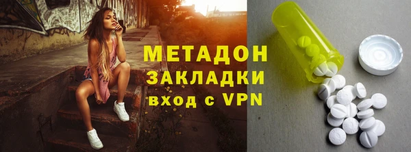 сатива Горно-Алтайск