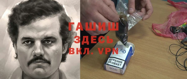 сатива Горно-Алтайск