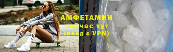 бутират Горнозаводск