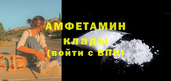 сатива Горно-Алтайск