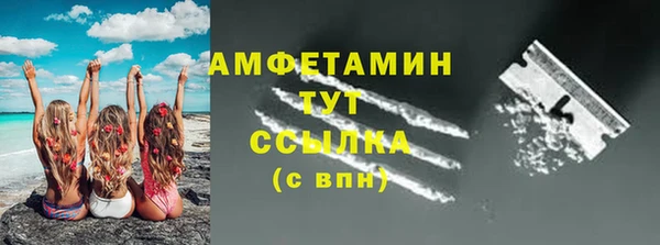 бутират Горнозаводск