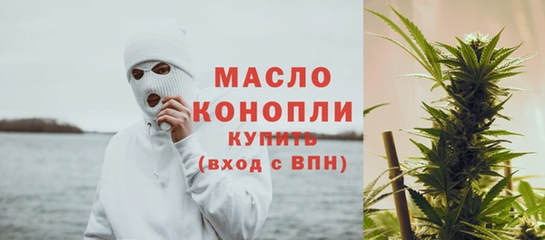 бутират Горнозаводск