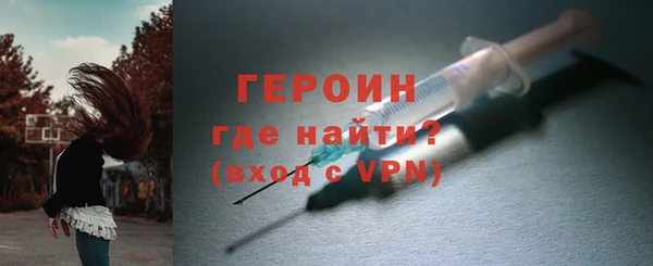 гидропоника Горняк