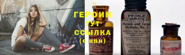 гашиш Усмань
