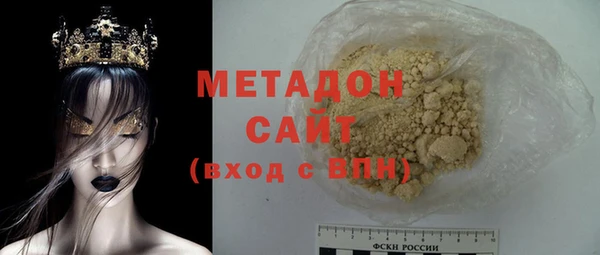 бутират Горнозаводск