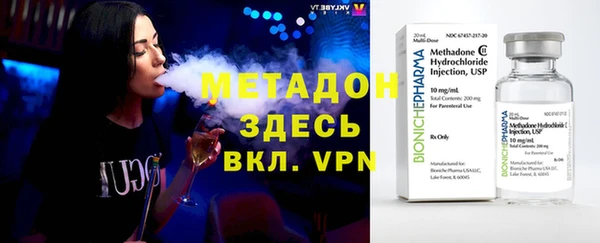 гидропоника Горняк