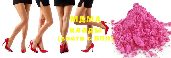 сатива Горно-Алтайск