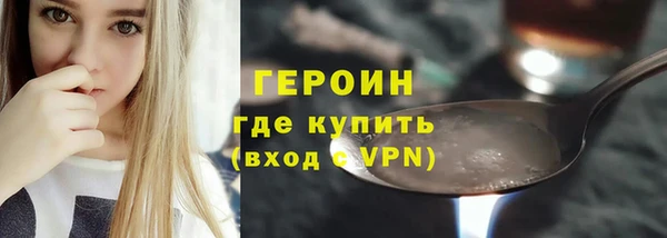 сатива Горно-Алтайск
