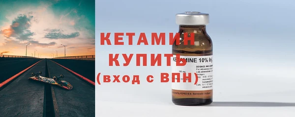 сатива Горно-Алтайск