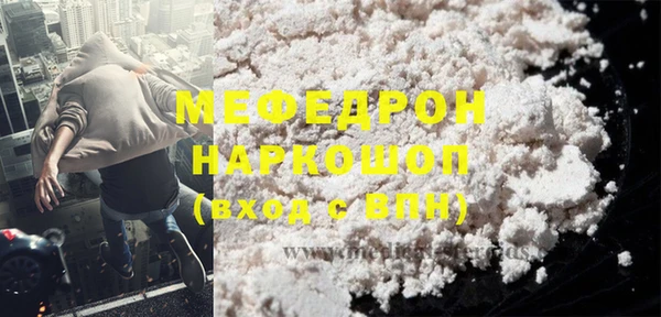 бутират Горнозаводск