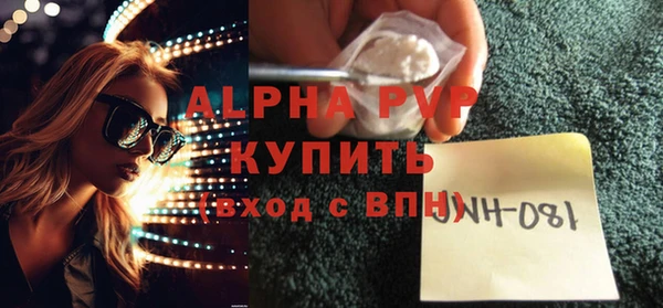 сатива Горно-Алтайск