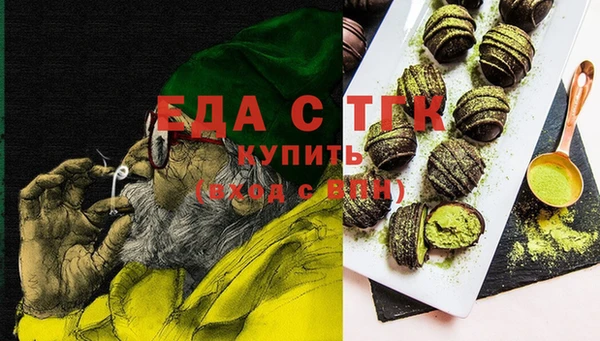 сатива Горно-Алтайск
