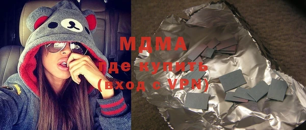 сатива Горно-Алтайск