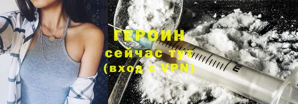 сатива Горно-Алтайск