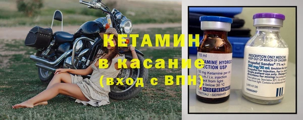 бутират Горнозаводск