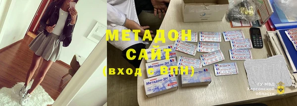 сатива Горно-Алтайск