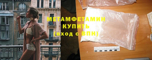 бутират Горнозаводск