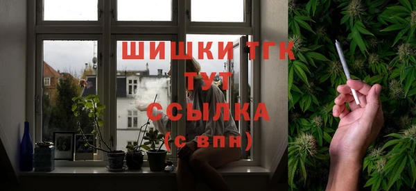 бутират Горнозаводск