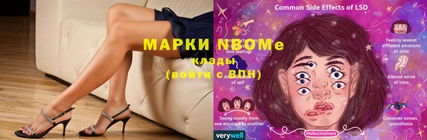 бутират Горнозаводск