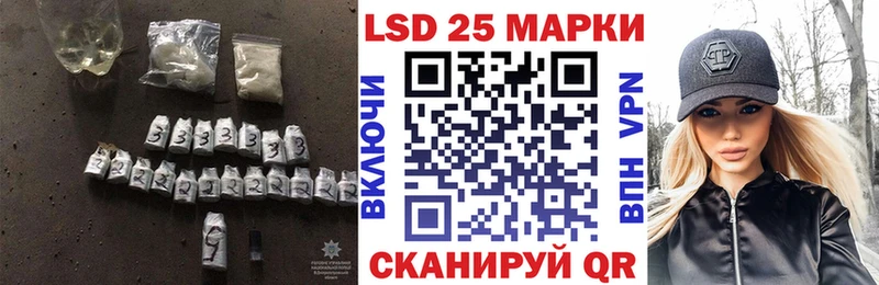 где купить mega ТОР ЛСД экстази кислота Мценск