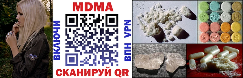 ссылка на мегу зеркало площадка состав MDMA Molly Мценск