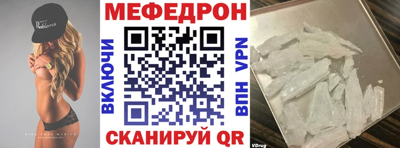 закладки  Мценск  МЯУ-МЯУ мяу мяу 