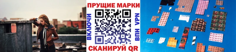Наркотические марки 1,5мг  Мценск 